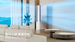 海信智慧风Pro空调新品将首次亮相CES展，“红点奖”认证引业内关注