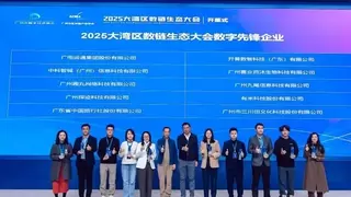 双喜临门丨赛业百沐获评“数字先锋企业”，「AbSeek智能抗体计算平台」斩获“AI产业创新优秀成果”