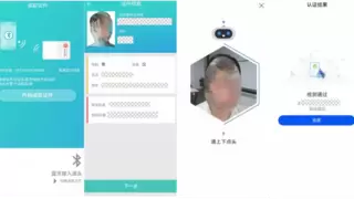 鸿蒙版“陕西移动网格通”上线，网格办公“人脸快办”更轻松