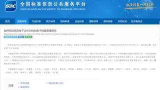 参与十余项标准制定，蜜度为垂直领域发展贡献智慧