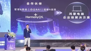 华为擎云亮相第八届南方信息大会，助力行业数字化新未来