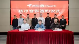 京东广告、京东云与华为鲲鹏达成深度技术合作 共谱广告模型性能优化新篇章