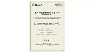 实力加冕！浩辰软件再获CMMI三级认证，助力全球工业数字化转型