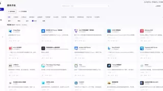 从概念到实践：蚂蚁百宝箱&通义灵码首届 MCP 插件开发大赛用百余款成果点亮企业场景服务