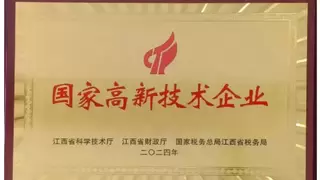 政府背书，品质加冕！圣为客显示器凭实力获评“江西名牌”