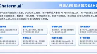 沙利文发布AI行业最佳应用实践报告，合合信息旗下AI Agent产品入选