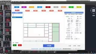 全屋定制CAD插件-速绘CAD插件：一秒出图告别熬夜，新手也能轻松上手