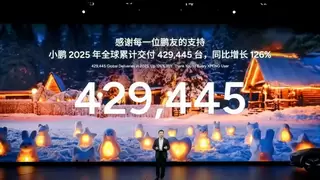 小鹏四款重磅新车发布：物理AI加速落地 带来智能出行新体验