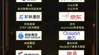 权威认可| 云徙科技荣膺达摩奖【年度AI优秀应用方案】