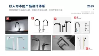 国内卫浴十大品牌华艺卫浴：以创新材质与美学设计，定义国产洁具新高度