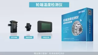 康行智由｜康迈后市场数智化侧翼品牌亮相