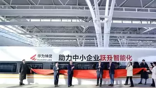 驰骋神州，智启新程 | 华为坤灵京沪线复兴号高铁冠名列车正式发车