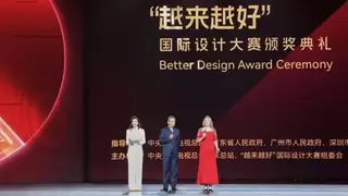 斩获国际设计大赛最高荣誉！鸿合科技以AI+3D核心技术引领教学变革