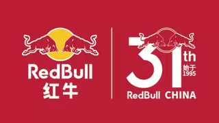 31年发展路：中国红牛如何从开创到领跑？