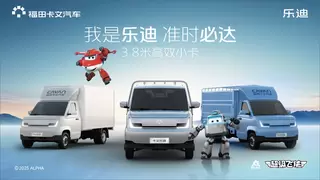 3年全系产品落地！“卡文高效”怎么做到的？