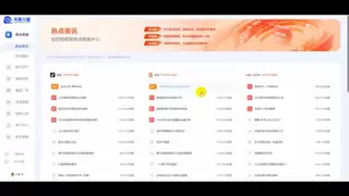 天禹数智发力数智营销新赛道 天禹 AI 让短视频爆款可复制