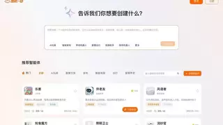 灵机一动亮相阿里云展：定义AI硬件的智能体操作平台