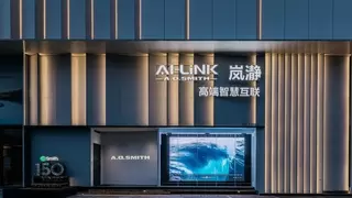 A.O.史密斯的反内卷路径：以技术竞优与AI深融突围