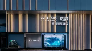 A.O.史密斯：深耕AI集成，定义高端智能家居未来