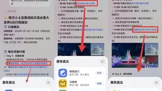 小艺知识问答重磅升级！无缝联动多款生态应用，打造更懂你的智能助手