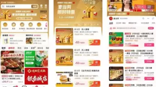 送你新年第一桶金！麦当劳x「抖音心动上新日」带你麦向新惊喜！