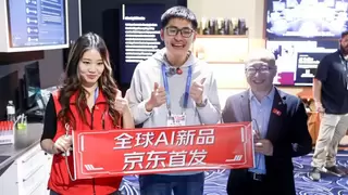 AMD处理器CES 2026新品迭出 锐龙7 9850X3D将在京东全球首发