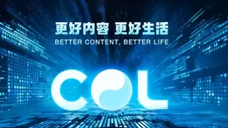 技术赋能+生态加持 中文在线AI漫剧开辟行业新格局