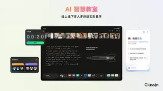 12款PC版鸿蒙应用登陆华为三折叠屏手机，解锁四大场景专业级移动生产力