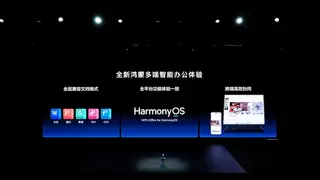 鸿蒙版WPS安装量超2000万，以技术革新实现办公体验从“能用”到“好用”