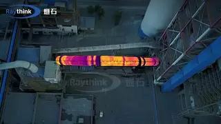 Raythink燧石热像仪赋能水泥回转窑设备安全与能效双提升！