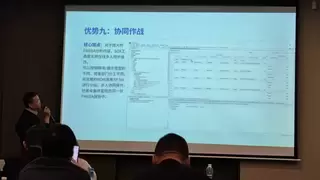 首届ENCO SOX软件工具应用分享会圆满落幕 驱动功能安全分析效能革新