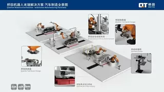 港科大2025级EMBA对话桥田智能：制造企业如何做值钱