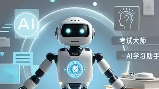 想象力智能中高考值得合作吗