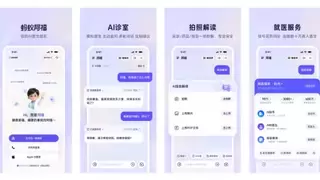 七麦数据《2025年度实力AI产品App榜单》正式发布，全景解码AI领域全年趋势与实力产品
