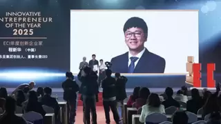 东呈集团程新华荣膺ECI年度创新企业家