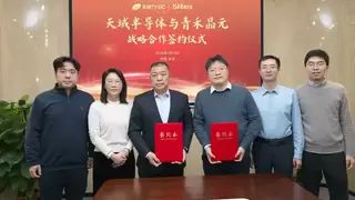 天域半导体携手青禾晶元，共同推进先进键合材料工艺开发