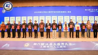 喜讯！耘瞳科技荣获江苏省工程师学会科学技术奖成果奖二等奖