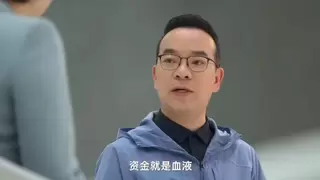 杨澜对话赵德力：当中国制造遇上中国科技金融 陆地航母如何飞进现实？