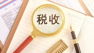 人均千户成为代账行业“斩杀线”，畅捷通易报税以AI技术重构行业生态