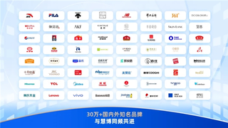 再添双奖！慧博科技斩获多行业权威认可，数智实力赋能全域增长