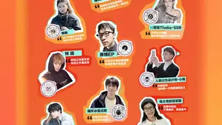 「重塑人生半径」2025年终派对季·三亚圆满收官！