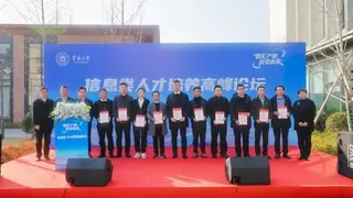 宁波大学聘任兰洋科技高管为产业教授，校企协同探索产业升级新路径