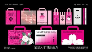 茉茶序荣获餐饮联盟年度新锐奖，资本青睐助力花香鲜奶茶领跑新赛道