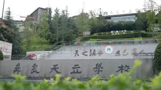 从工具辅助到认知革命：天立与腾讯的战略共振如何重塑学习未来