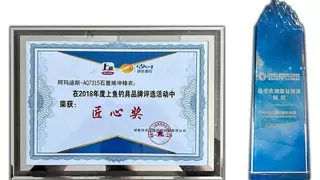 冠军的选择：阿玛迪斯专业钓鱼服成为垂钓者的“第二层皮肤”