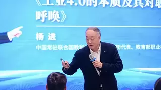 面向“十五五”职业教育高质量体系建设与实践创新学术会议圆满成功！