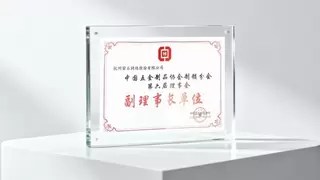 AI助力场景革新 萤石网络揽获多项殊荣 引领智能锁高质量发展