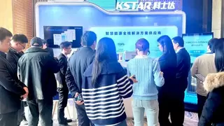 科士达全栈智慧能源方案赋能 AIDC 绿色智算