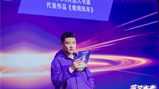 书旗作者大会透露未来一年核心投入方向：以亿元资源深耕AI漫剧生态建设