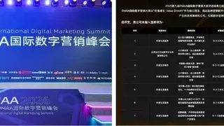 抖音生活服务商家营销IP，携手7大品牌斩获营销大奖